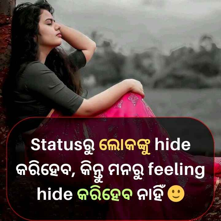odia love shayari image 9